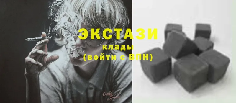 Ecstasy 250 мг  закладка  Белогорск 