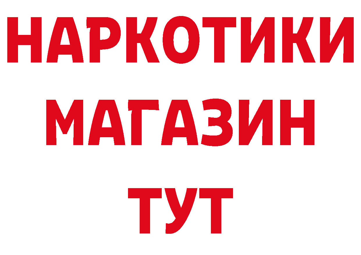 А ПВП кристаллы ТОР площадка гидра Белогорск